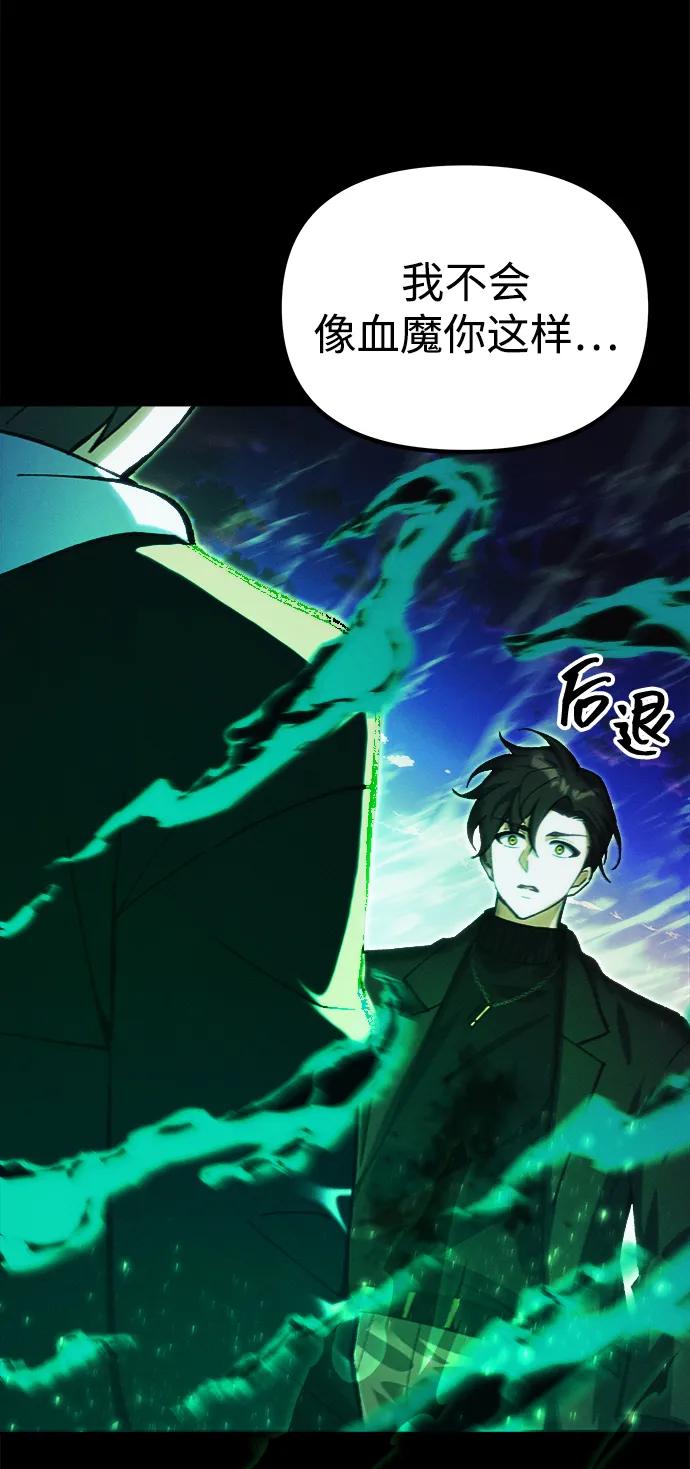 [第25话] 片尾25