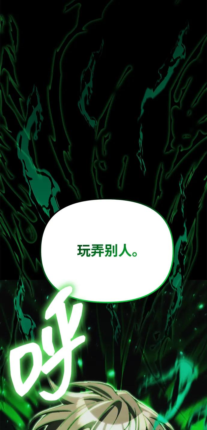 [第25话] 片尾26