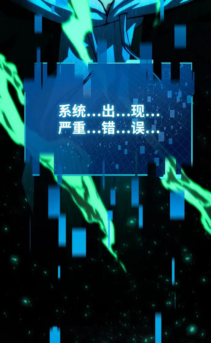 [第25话] 片尾3