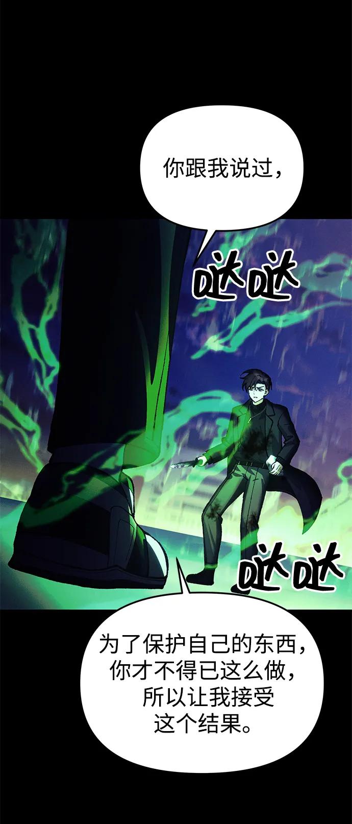 [第25话] 片尾30