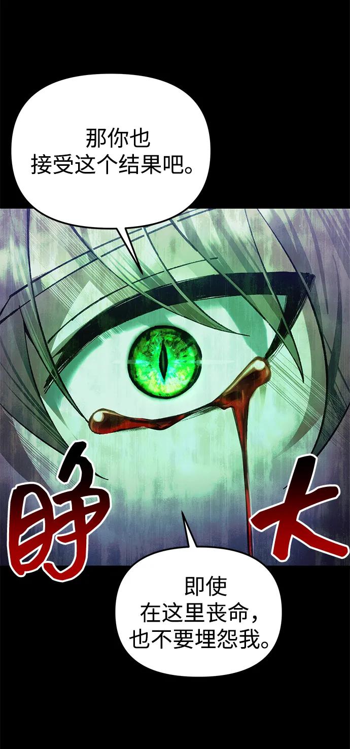 [第25话] 片尾31