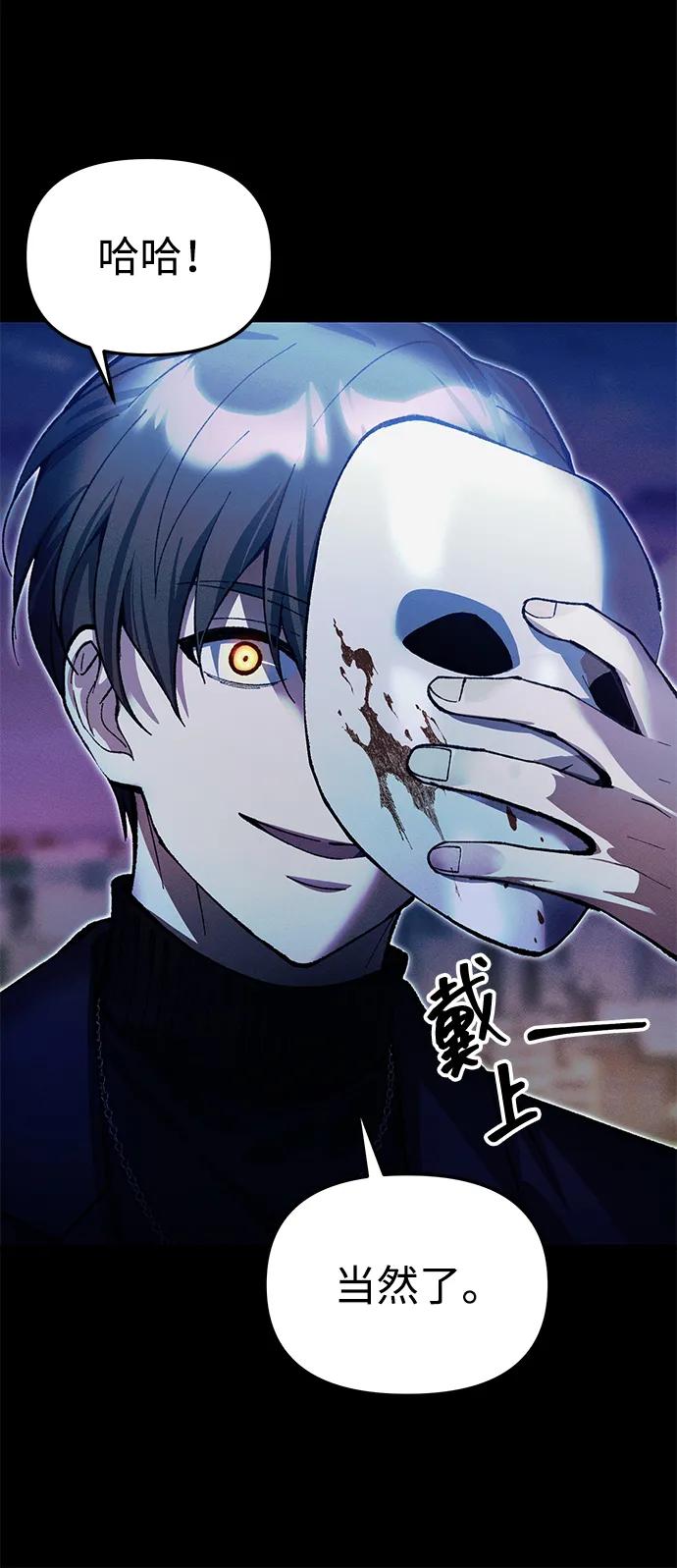 [第25话] 片尾32