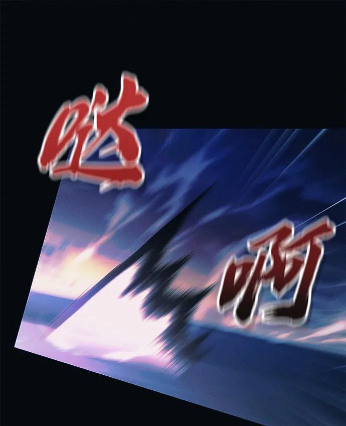 [第25话] 片尾33