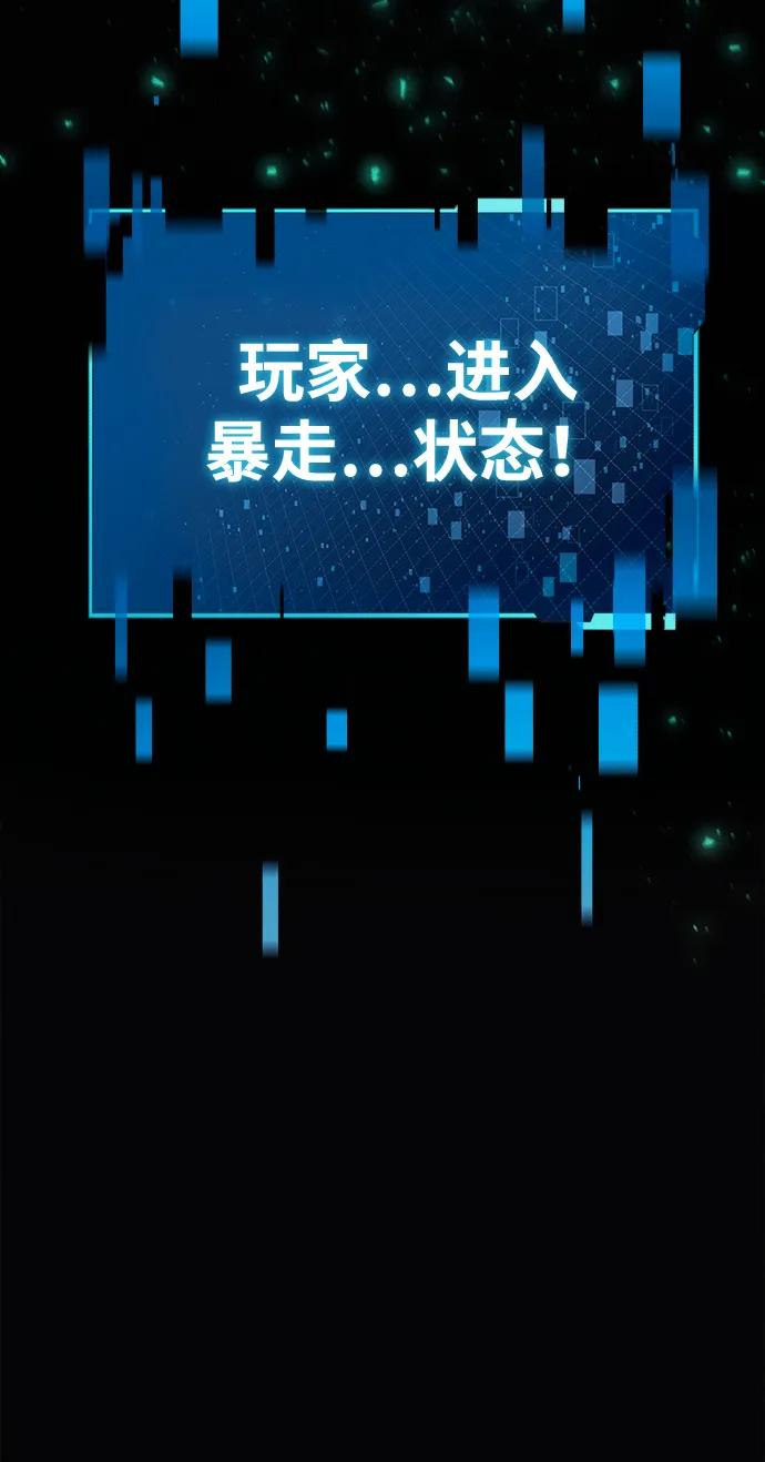[第25话] 片尾4