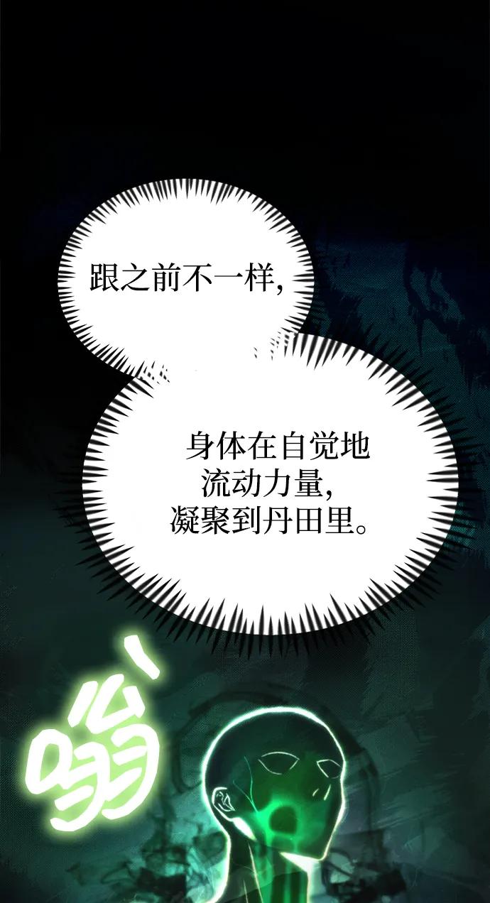 [第25话] 片尾40