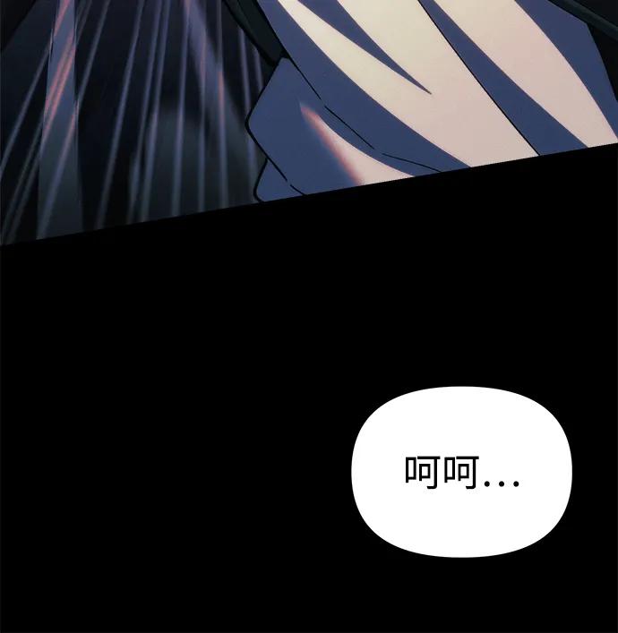[第25话] 片尾44