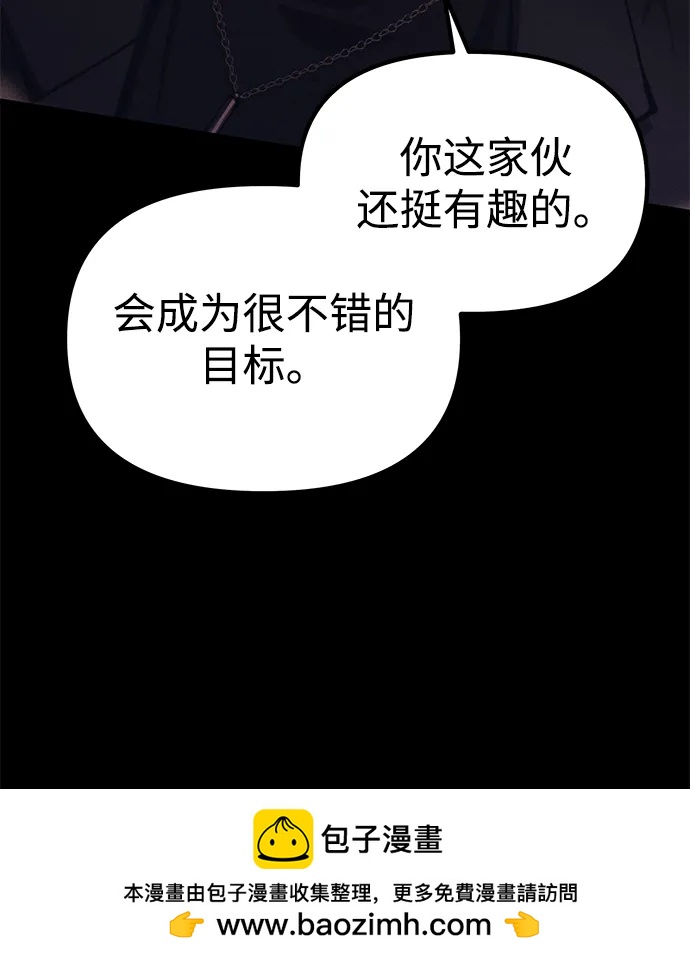 [第25话] 片尾49