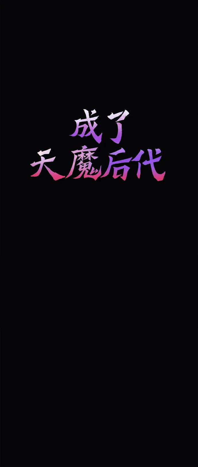 [第25话] 片尾5
