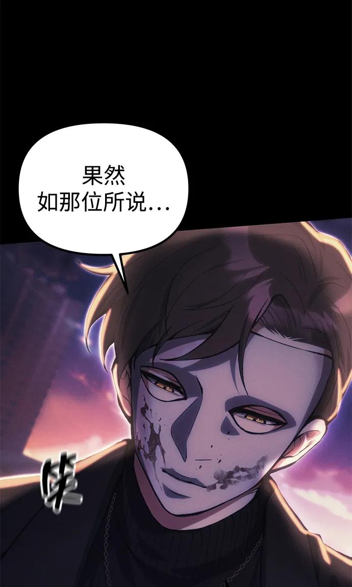 [第25话] 片尾52