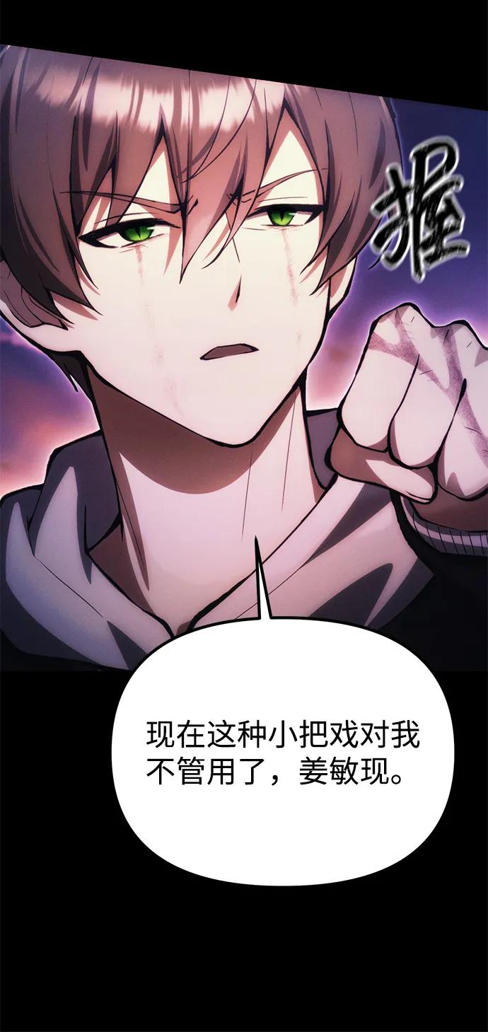 [第25话] 片尾54