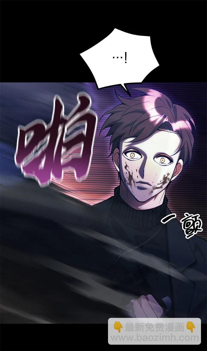 [第25话] 片尾55