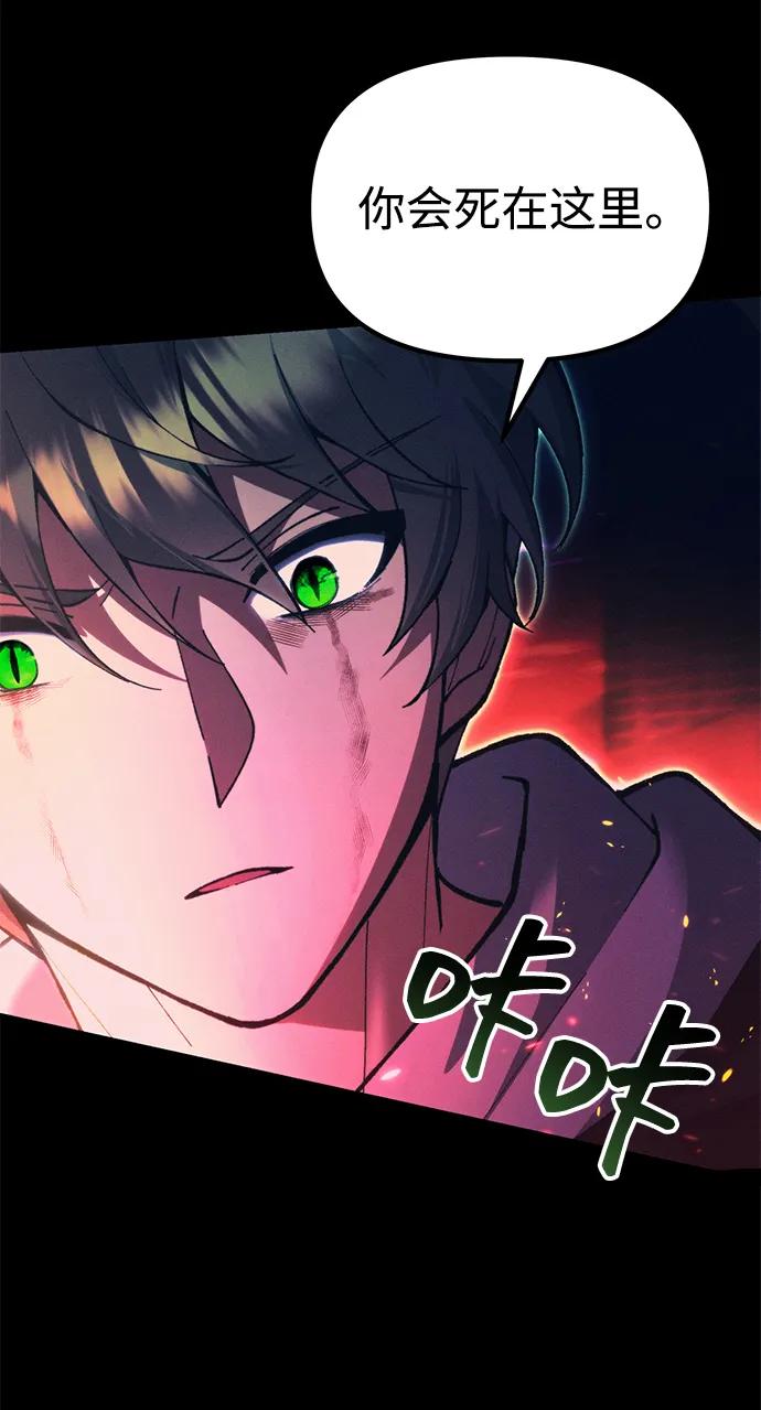 [第25话] 片尾59