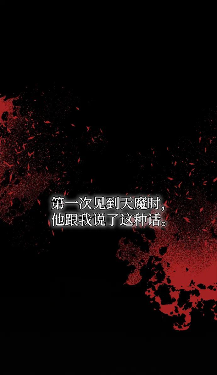 [第25话] 片尾6