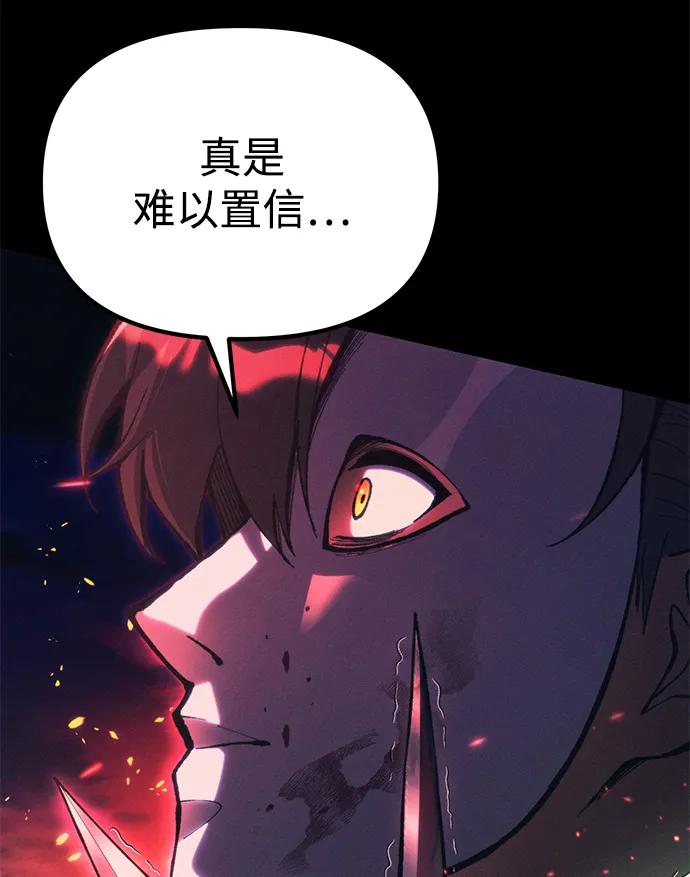 [第25话] 片尾60