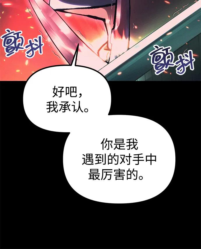 [第25话] 片尾61