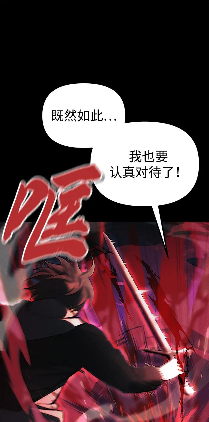 [第25话] 片尾62