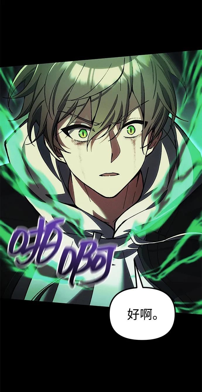 [第25话] 片尾65
