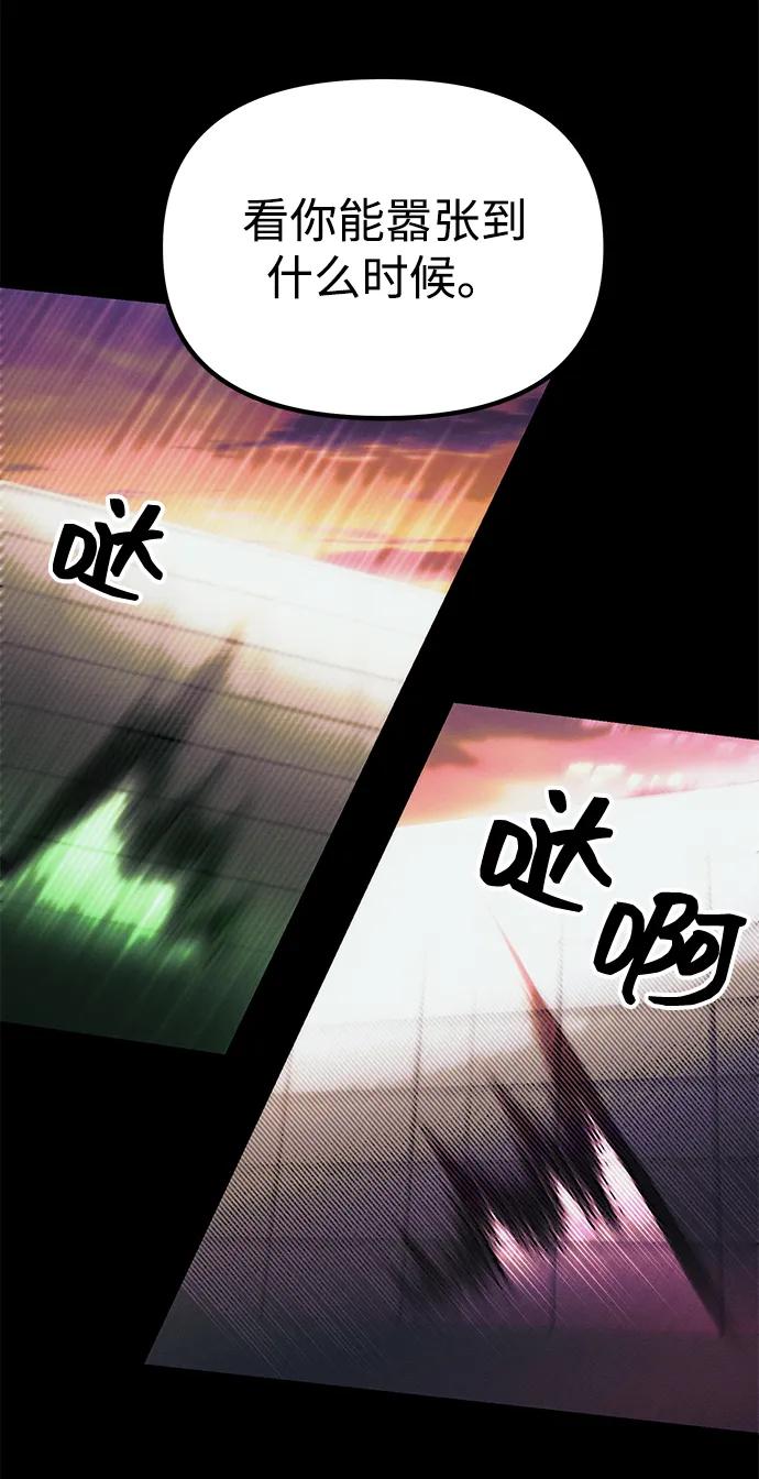 [第25话] 片尾66