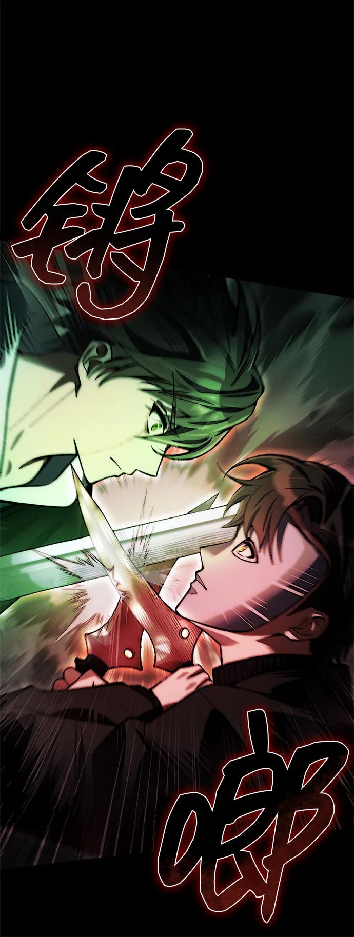 [第25话] 片尾67