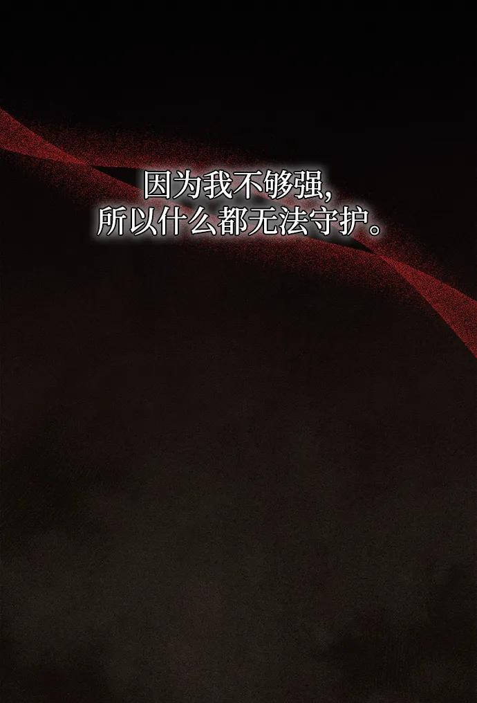 [第25话] 片尾7