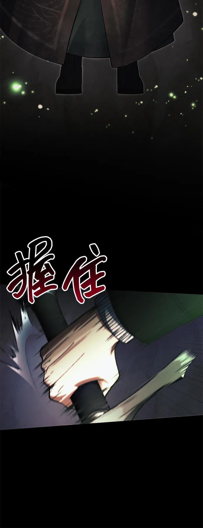 [第25话] 片尾73