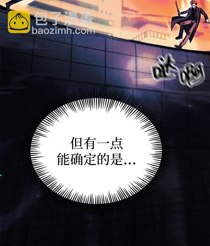 [第25话] 片尾78