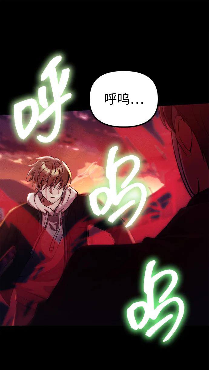 [第25话] 片尾80