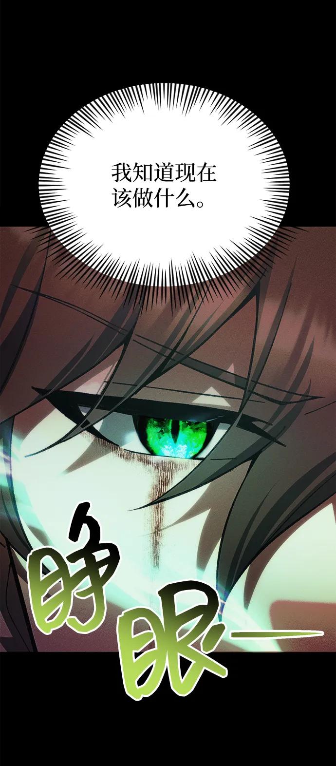 [第25话] 片尾81
