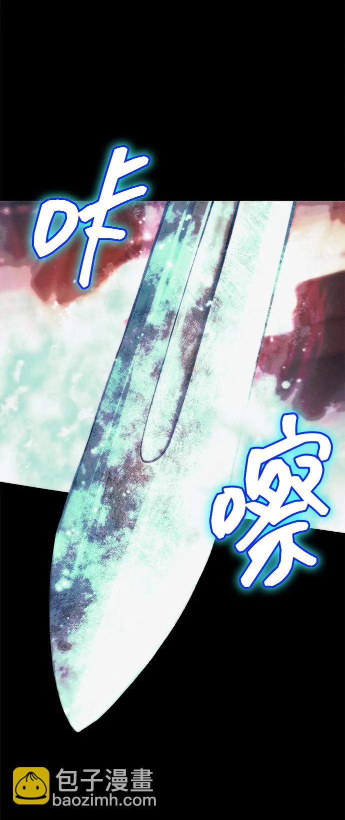 [第25话] 片尾82