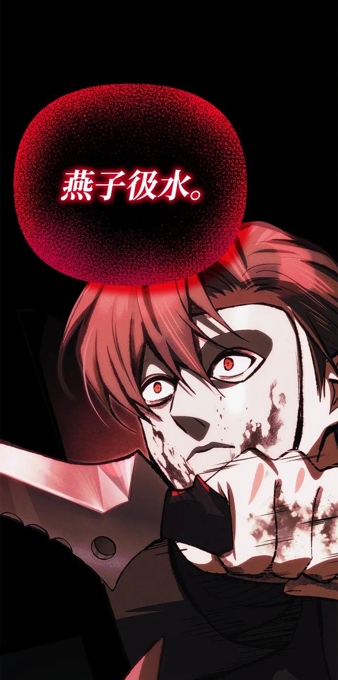 [第25话] 片尾83