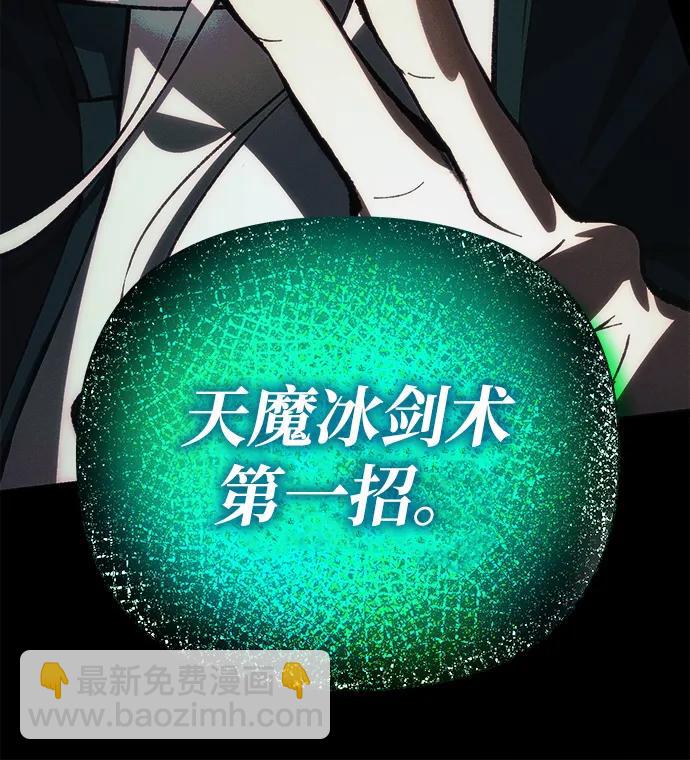 [第25话] 片尾85