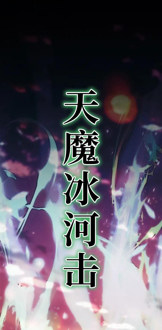 [第25话] 片尾86
