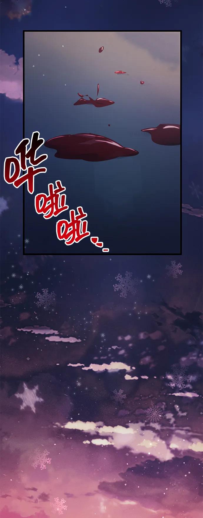 [第25话] 片尾92