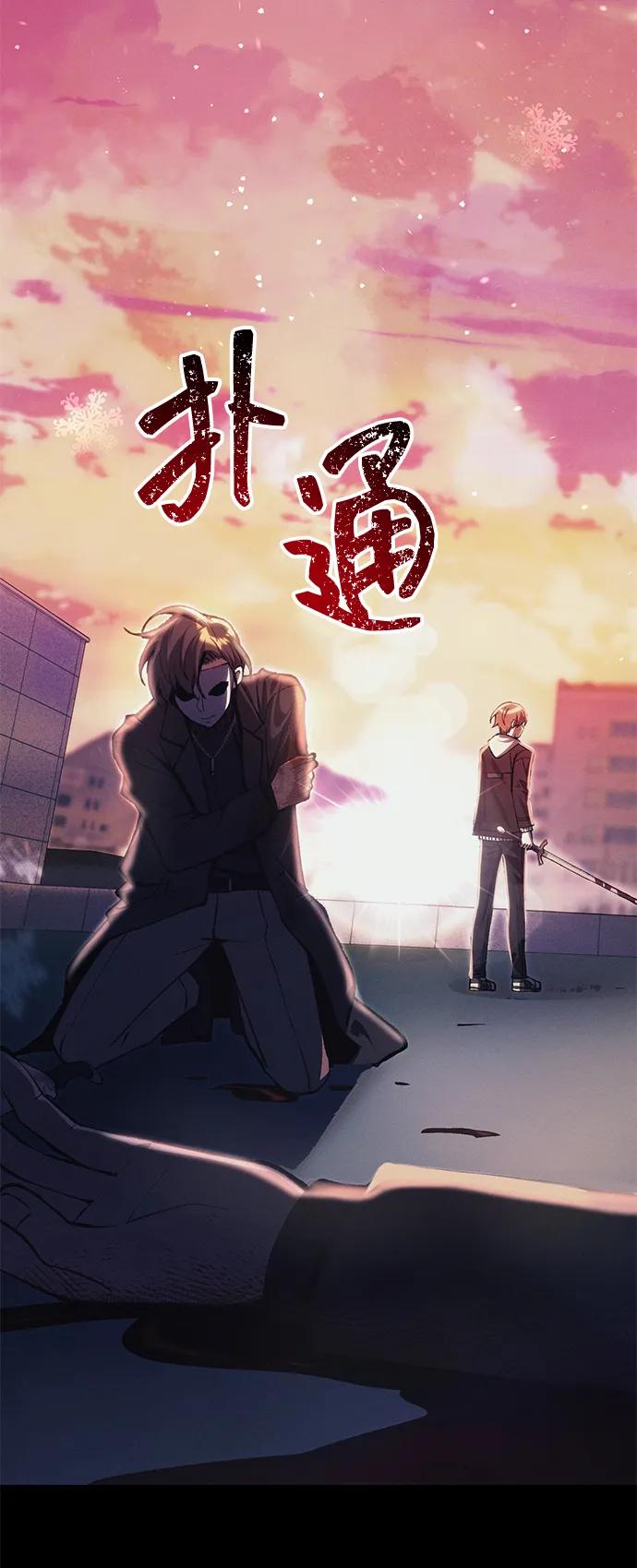[第25话] 片尾93