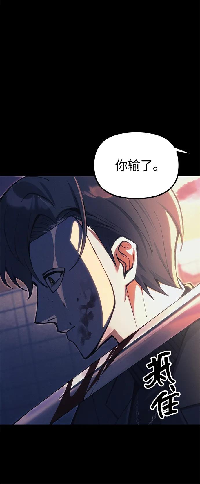 [第25话] 片尾94