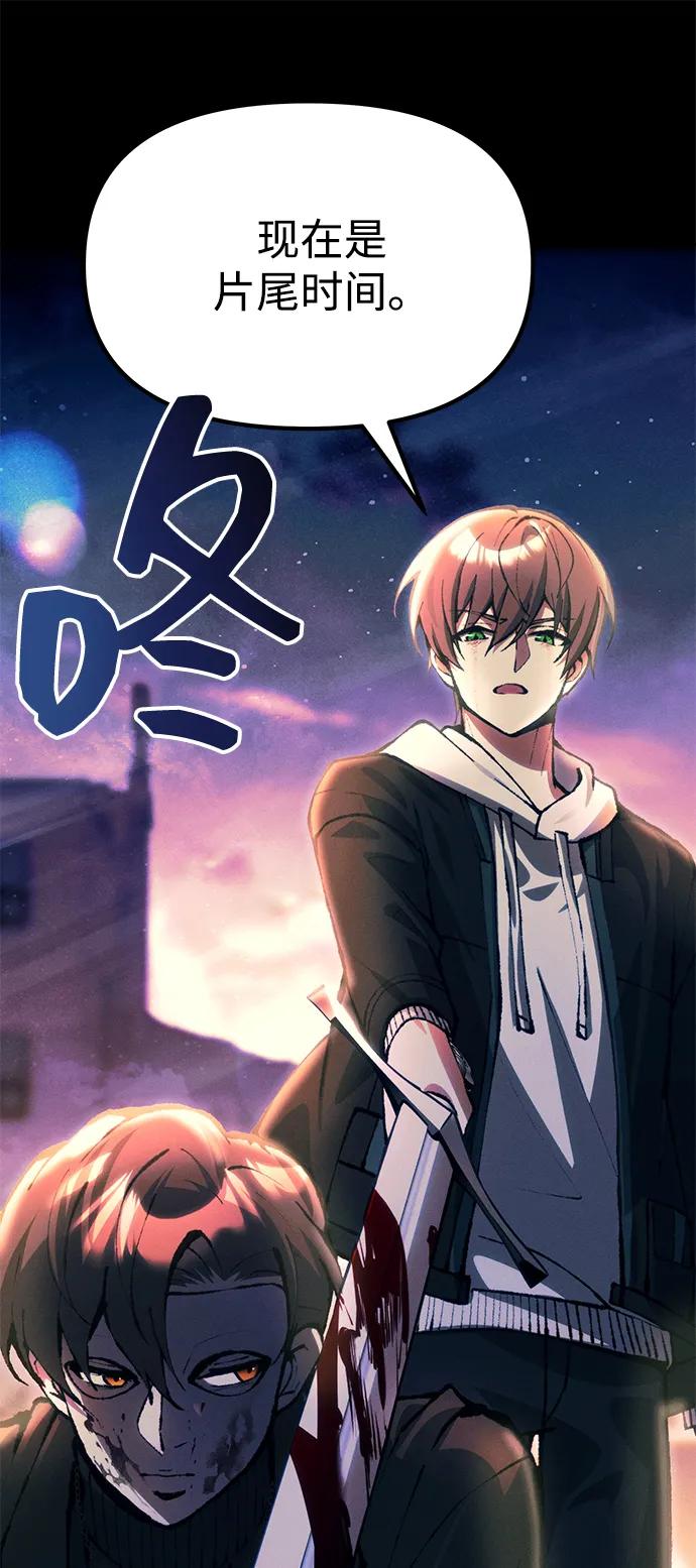 [第25话] 片尾95