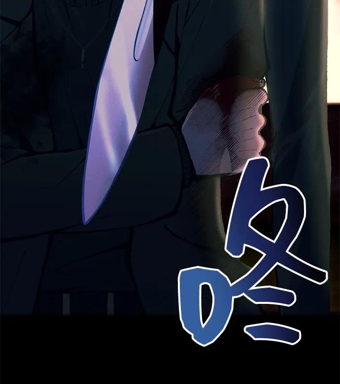 [第25话] 片尾96