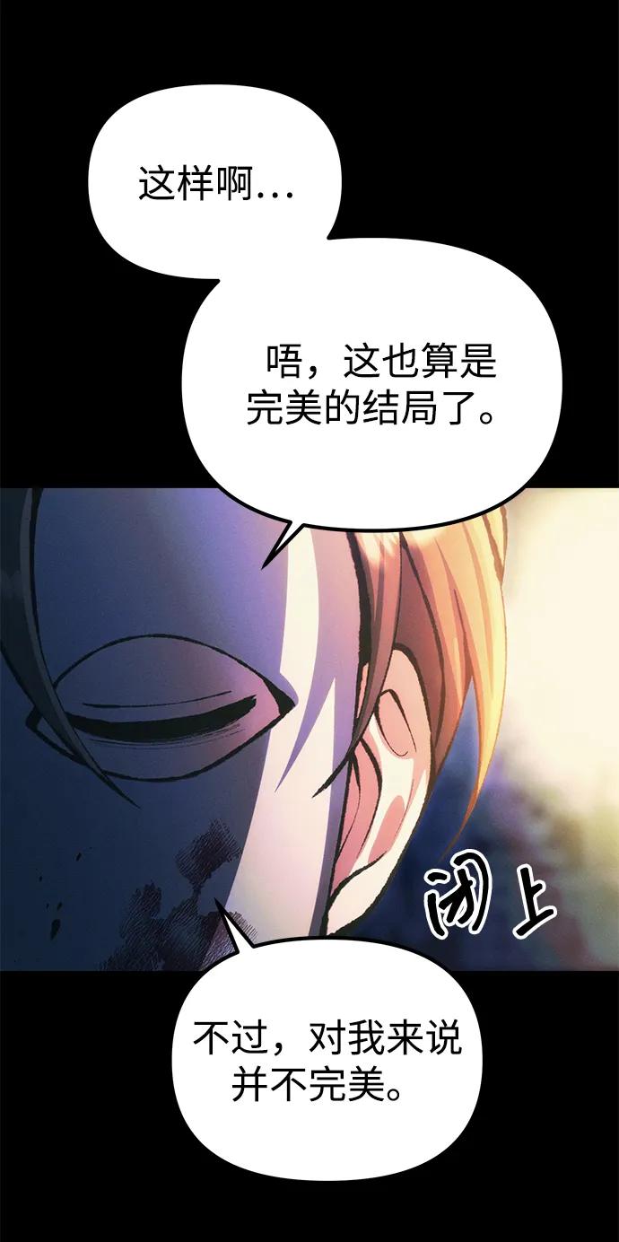 [第25话] 片尾97