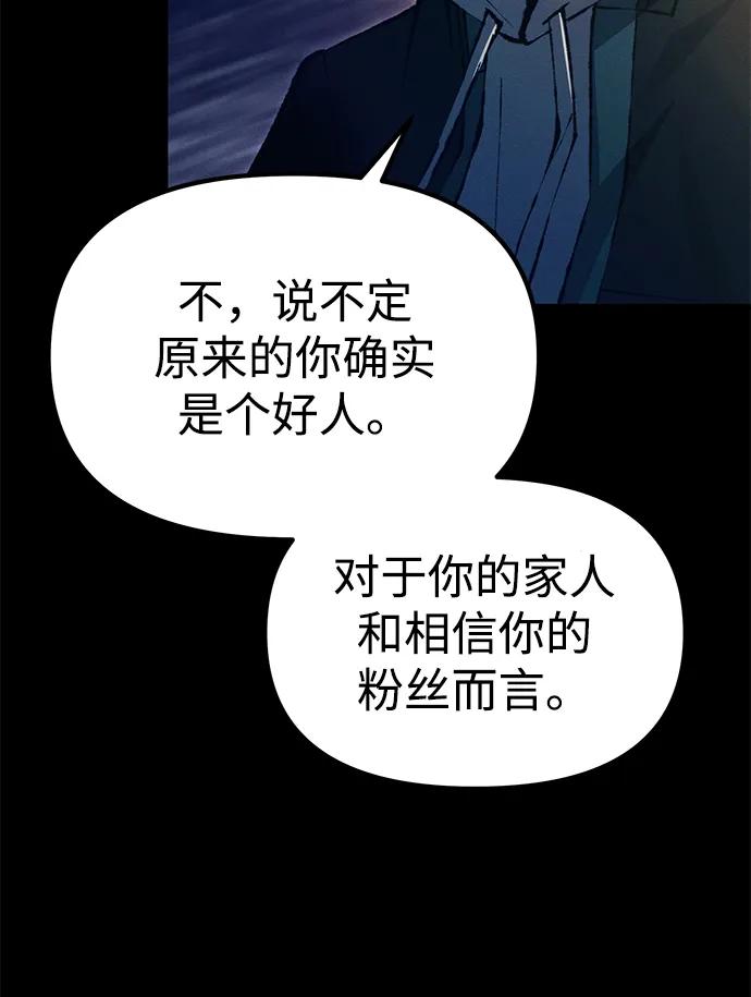 [第25话] 片尾99