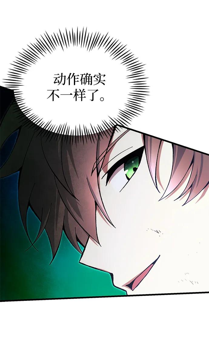 [第26话] 各自的视线70