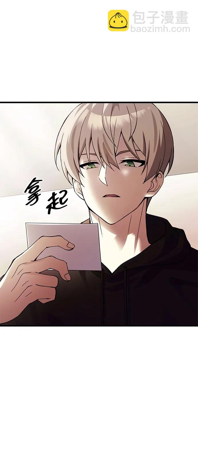 [第29话] 魂魄10