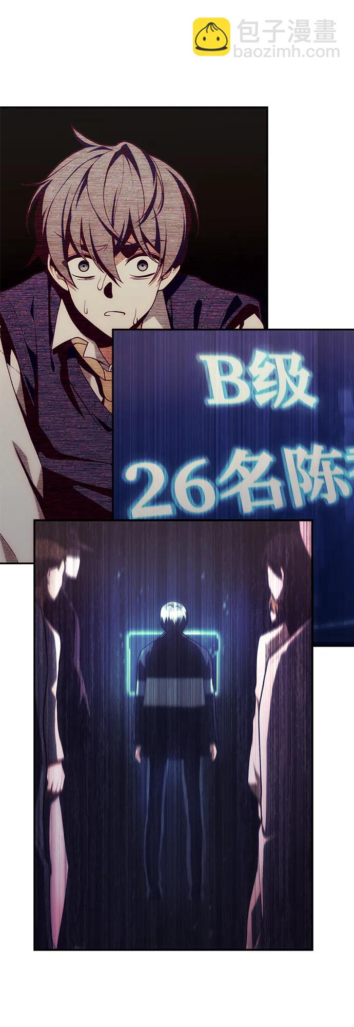 [第29话] 魂魄12