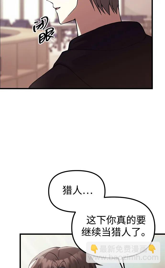 [第29话] 魂魄15