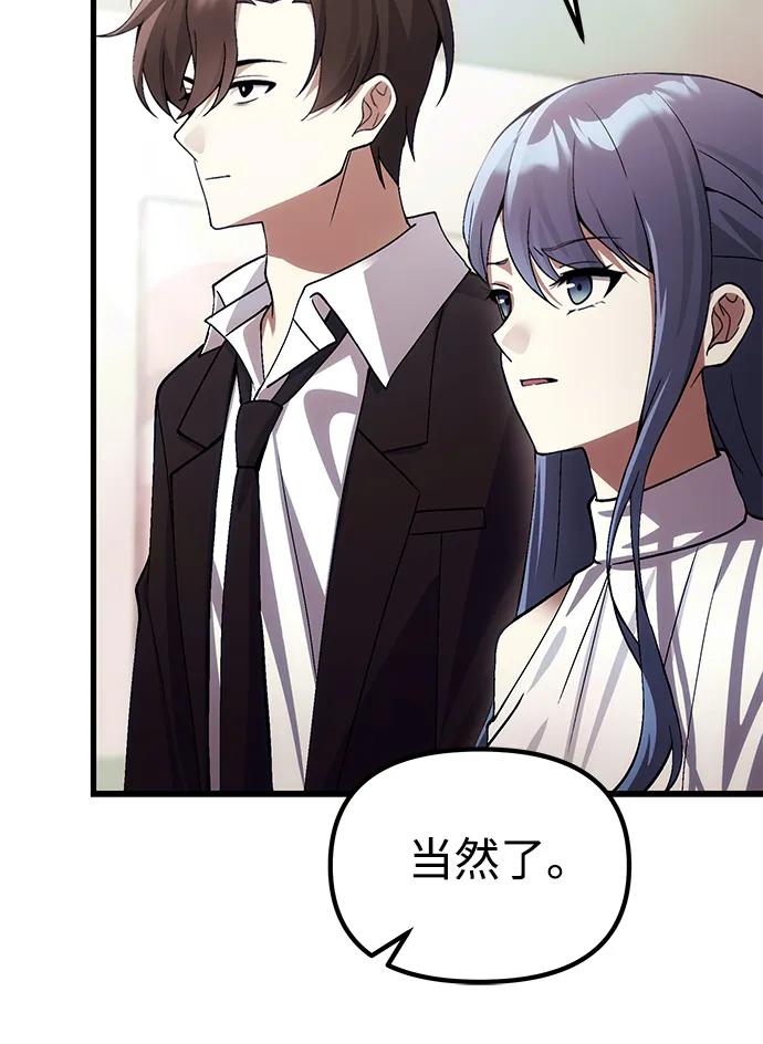 [第29话] 魂魄16