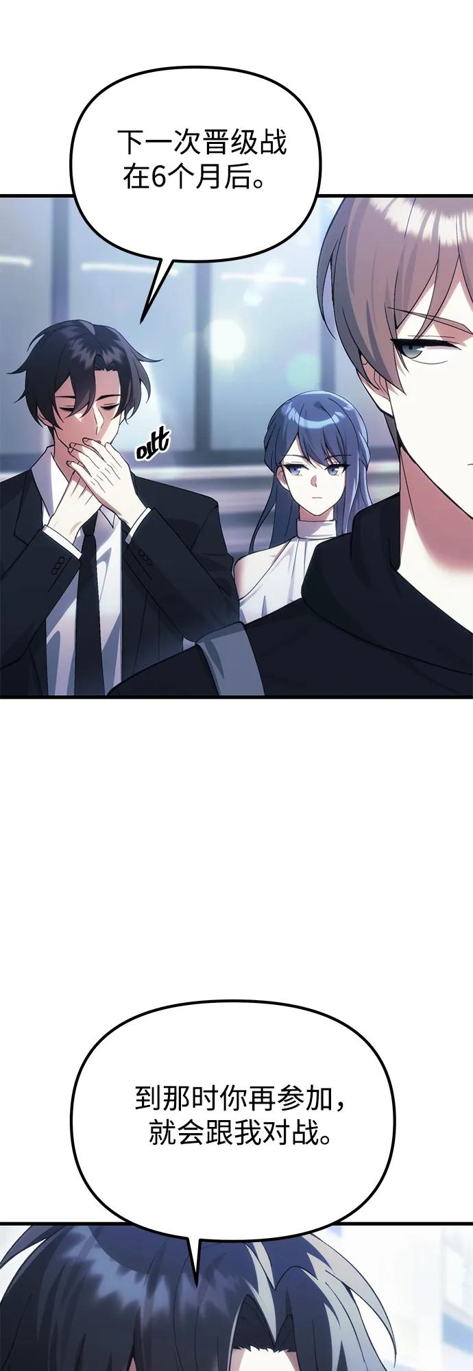 [第29话] 魂魄18