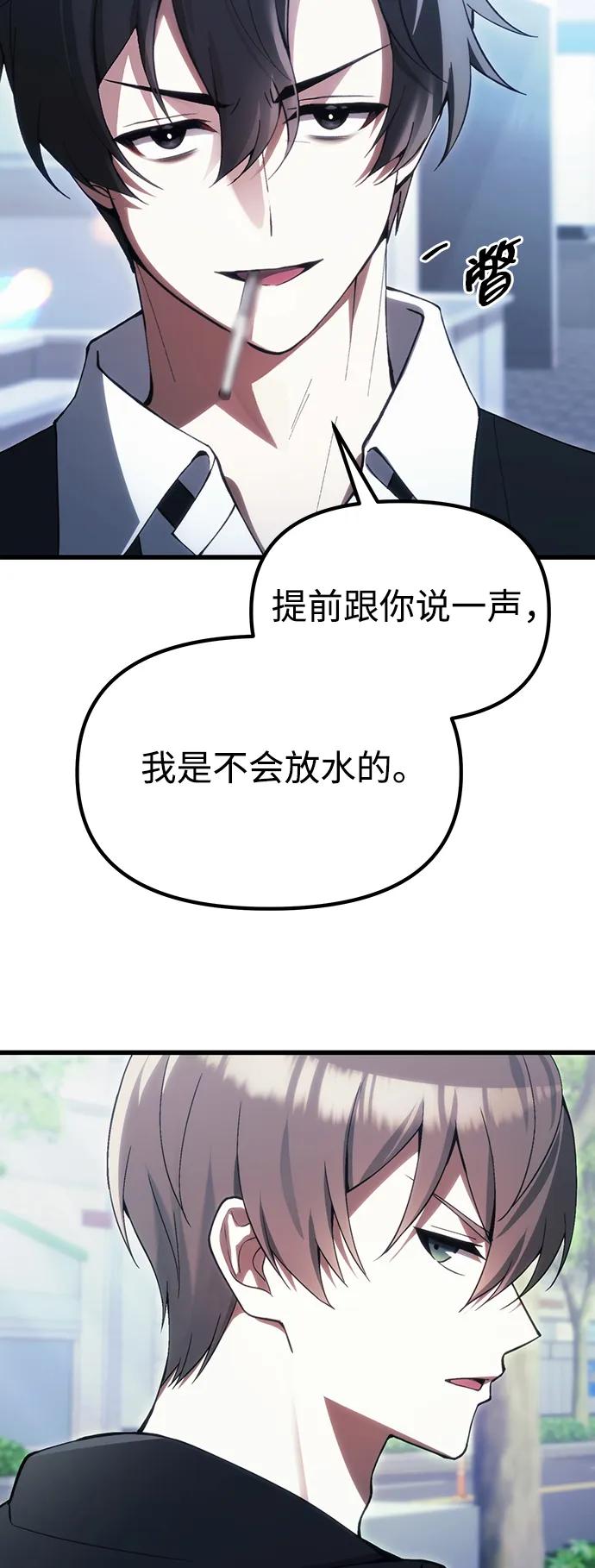 [第29话] 魂魄19