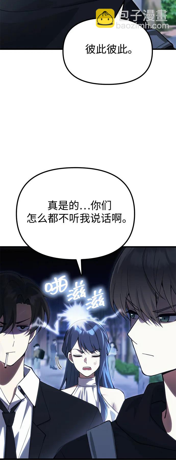 [第29话] 魂魄20