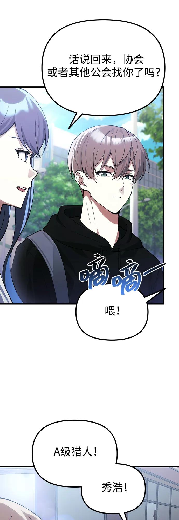 [第29话] 魂魄22