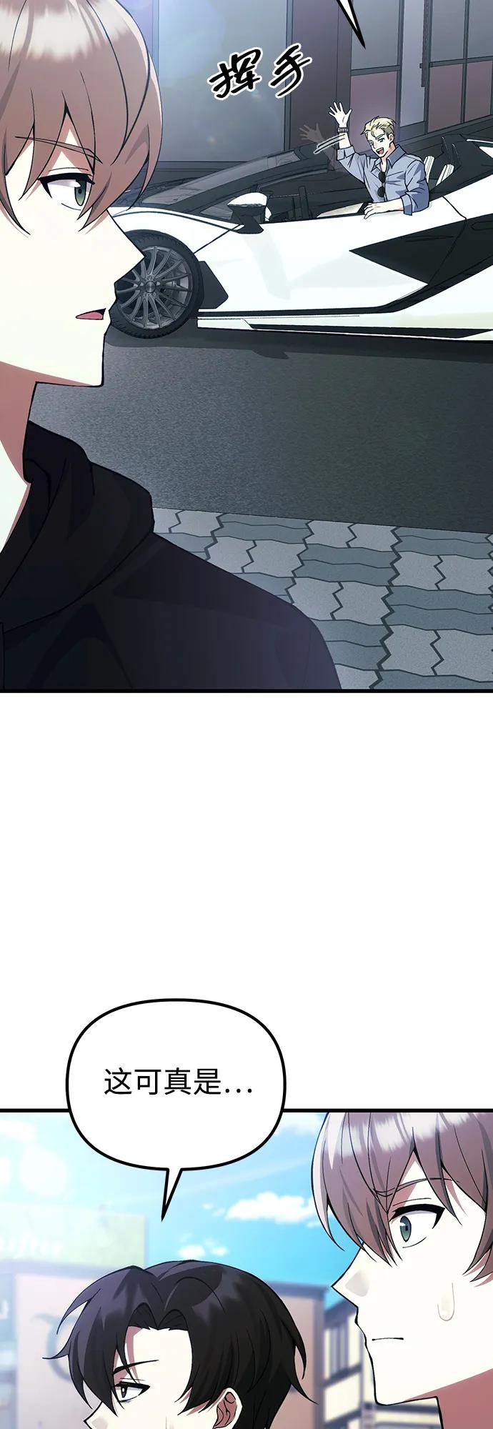 [第29话] 魂魄23