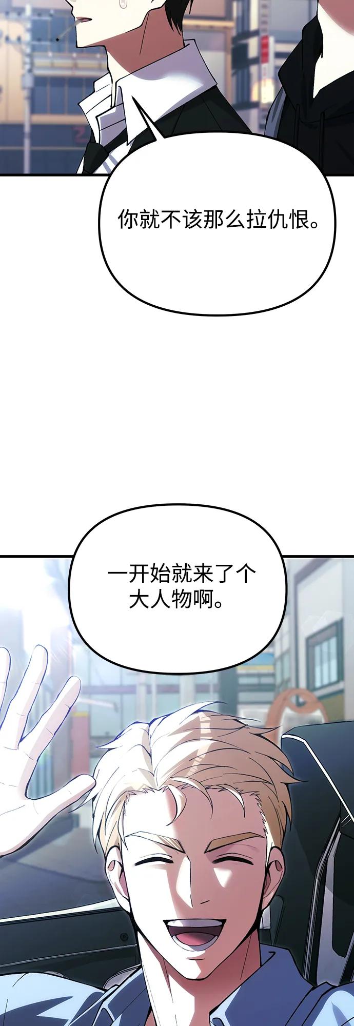 [第29话] 魂魄24